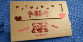 D23-animate.gif