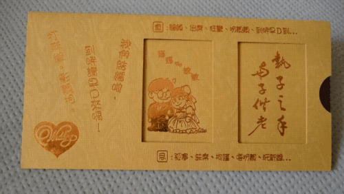 Q09-animate.gif