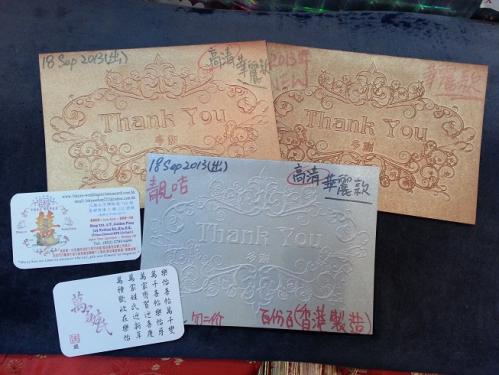Thank You Card06.jpg
