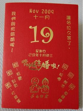 J02.JPG