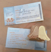 彩10.gif