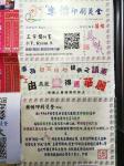 香港工作坊及廠房