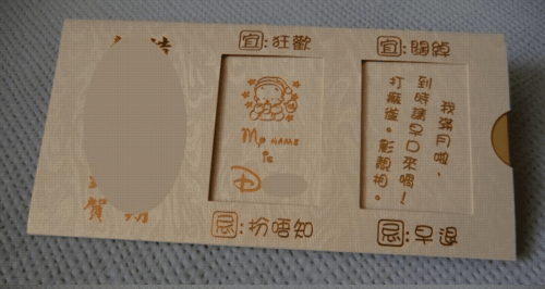 Q08-animate.gif