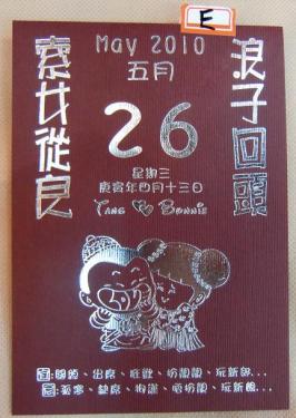 E09.JPG