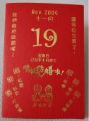 J02.JPG