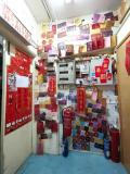 IMG-20190321-WA0056.jpg