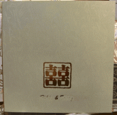 A32-animate.gif
