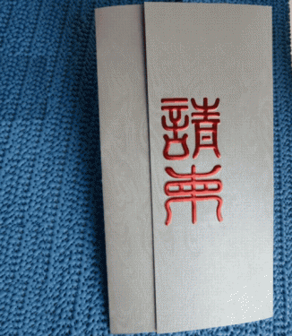 Z05-animate.gif