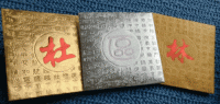利20-animate.gif