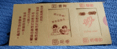 Q20-animate.gif