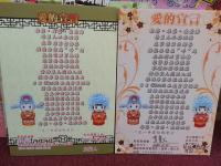 愛的宣言03.jpg