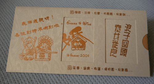 Q06-animate.gif