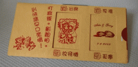 Q. 魔法款