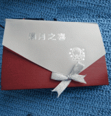 I08-animate.gif